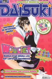 Issue #200504