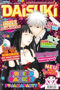 Issue #200805