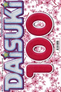 Issue #201105