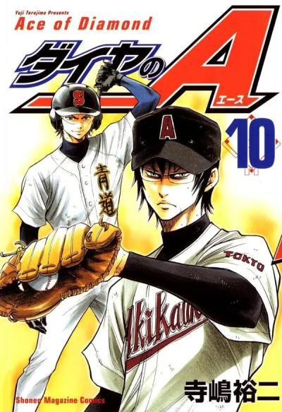 Cover of Volume 10