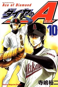 Volume 10