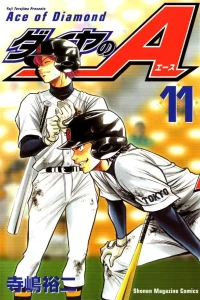 Volume 11