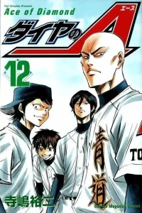 Volume 12