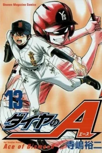 Volume 13