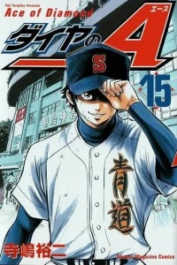 Volume 15