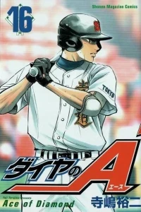 Volume 16