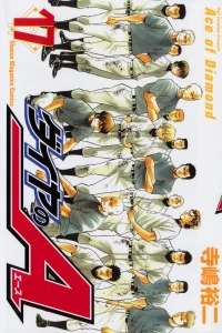 Volume 17