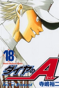 Volume 18