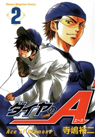 Cover of Volume 2