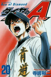 Volume 20