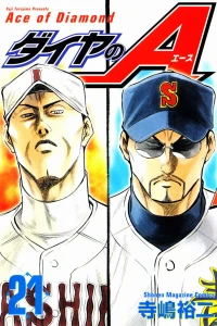 Volume 21