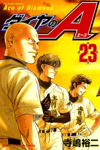 Volume 23