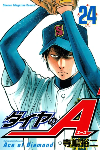 Cover of Volume 24