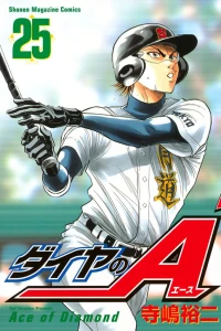 Volume 25