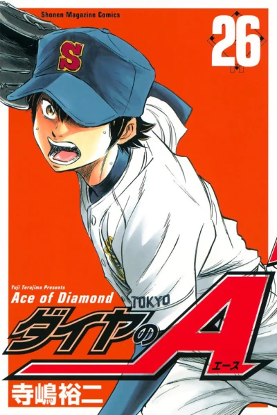 Cover of Volume 26