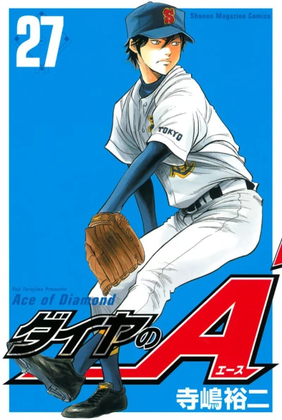 Cover of Volume 27