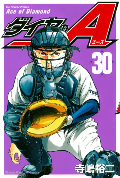 Cover of Volume 30