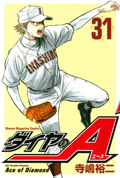 Cover of Volume 31