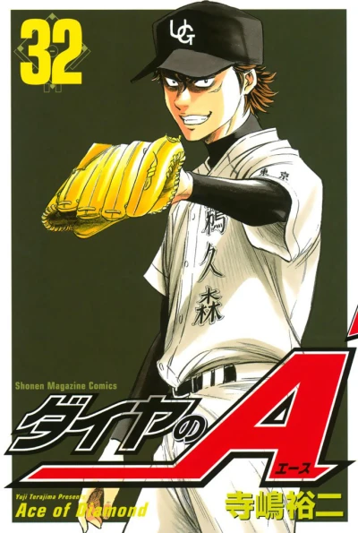 Cover of Volume 32