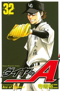 Volume 32