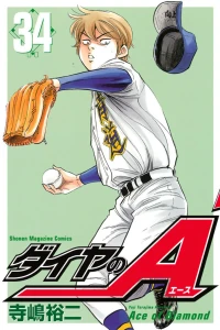 Volume 34