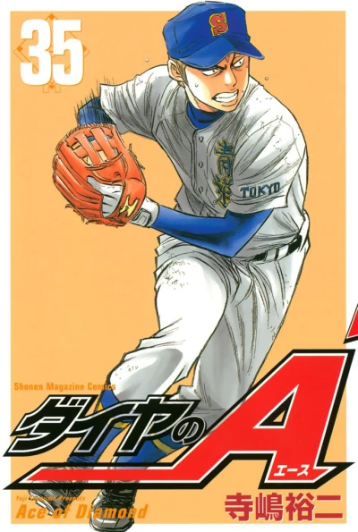 Cover of Volume 35