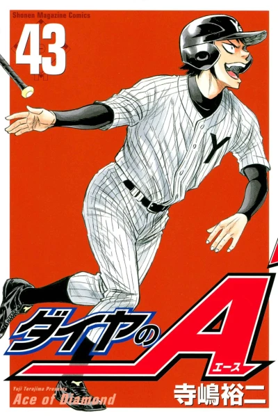 Cover of Volume 43