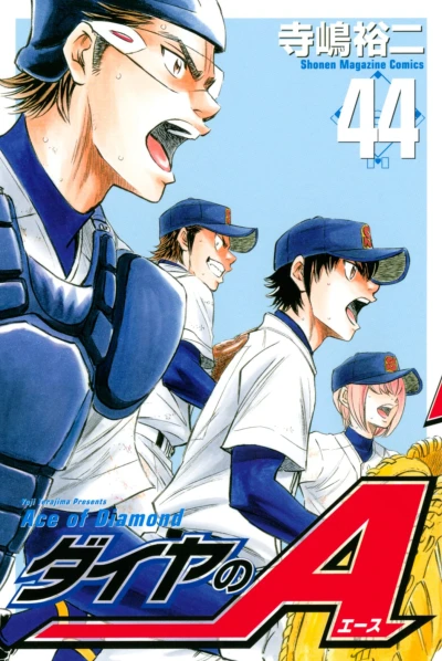 Cover of Volume 44
