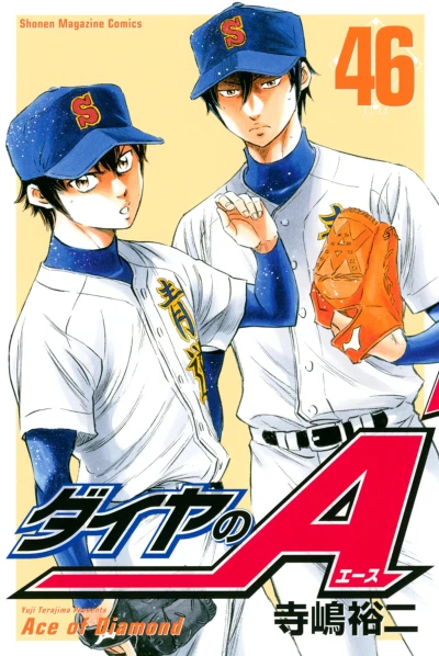 Cover of Volume 46