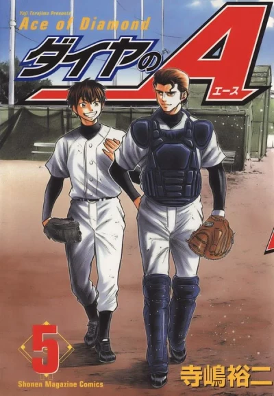 Cover of Volume 5