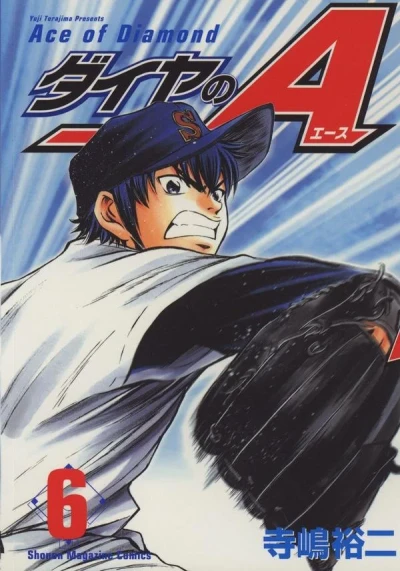Cover of Volume 6