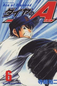 Volume 6