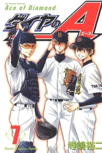 Volume 7
