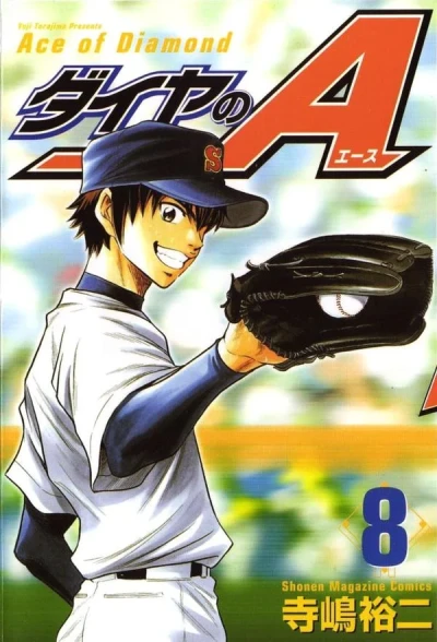 Cover of Volume 8