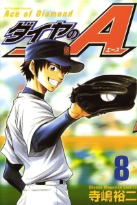 Volume 8