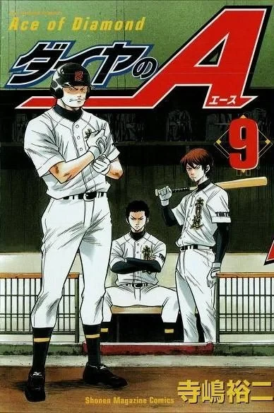 Cover of Volume 9