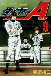 Volume 9