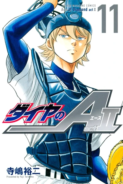 Cover of Volume 11