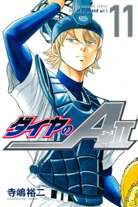 Volume 11