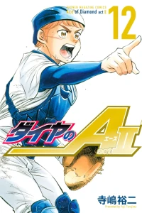 Volume 12