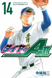 Volume 14