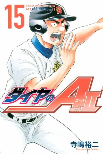 Cover of Volume 15