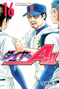 Volume 16