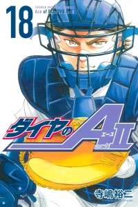 Volume 18