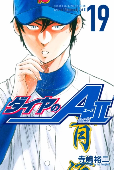 Cover of Volume 19
