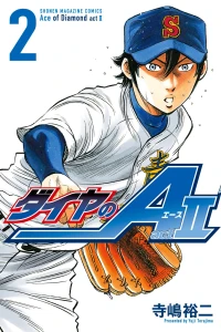 Volume 2