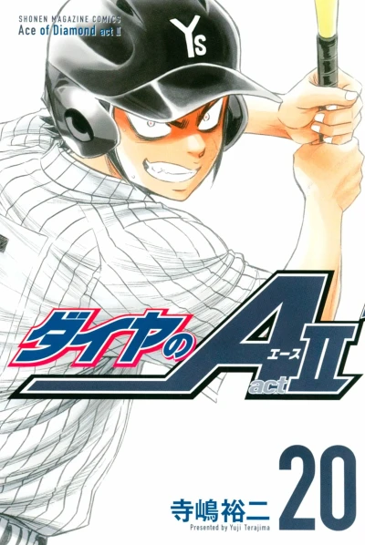 Cover of Volume 20