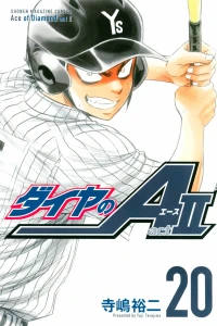 Volume 20