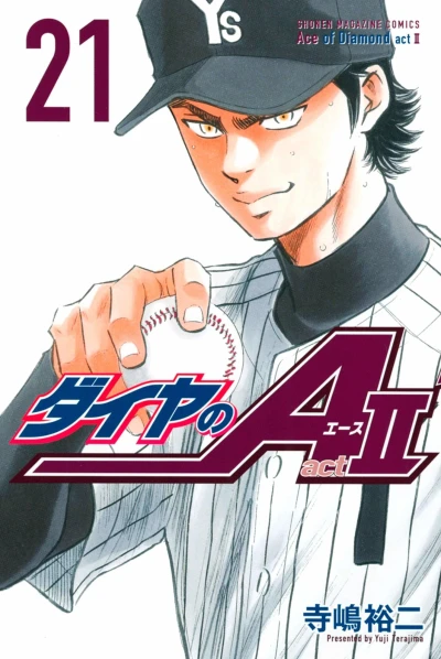 Cover of Volume 21