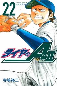 Volume 22